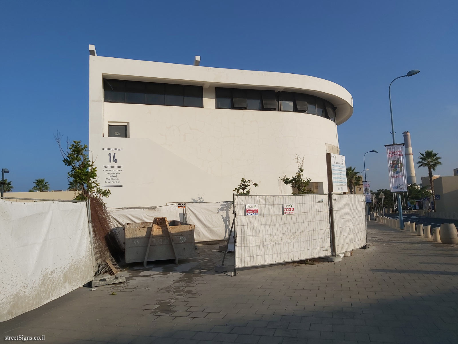 Levant Fair - The Totzeret Haaretz Palace - Kikar Plumer 11, Tel Aviv-Yafo, Israel