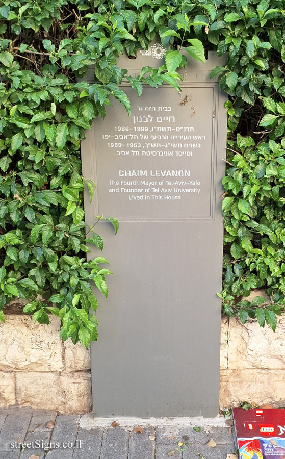Tel Aviv - A commemorative plaque in the house where Mayor Chaim Levanon lived - Dubnov St 18, Tel Aviv-Yafo, Israel