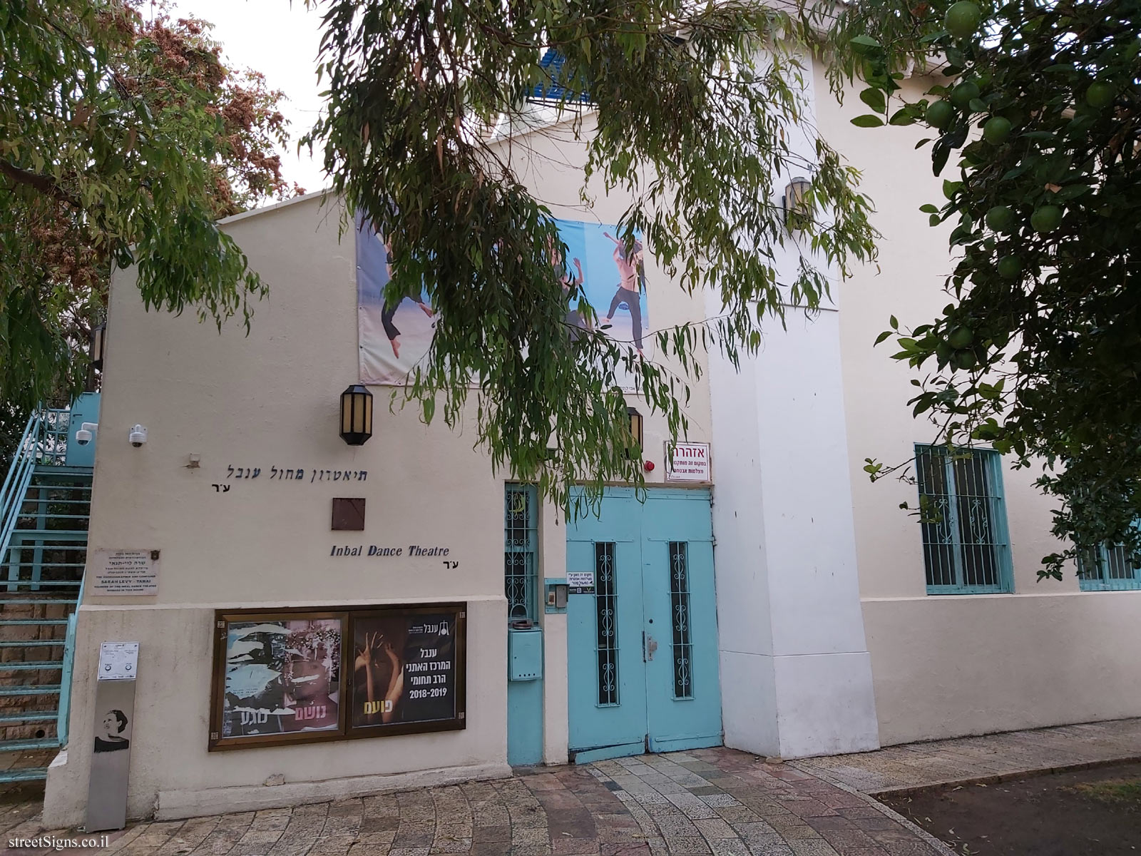 Inbal Theater - Yehieli St 6, Tel Aviv-Yafo, Israel