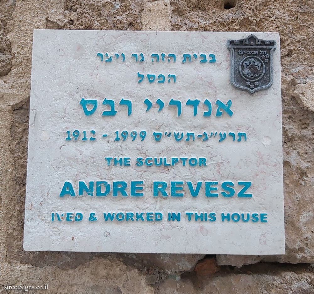 Andre Revesz - Plaques of artists who lived in Tel Aviv