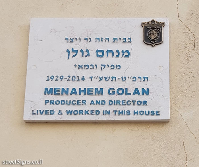 Mecahem Golan - Plaques of artists who lived in Tel Aviv