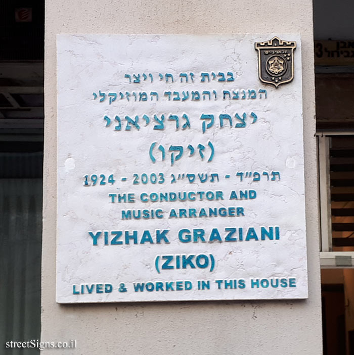 Yizhak Graziani (ZIKO) - Plaques of artists who lived in Tel Aviv