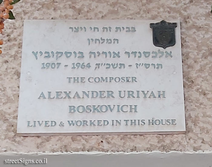 Alexander Uriyah Boskovich - Plaques of artists who lived in Tel Aviv