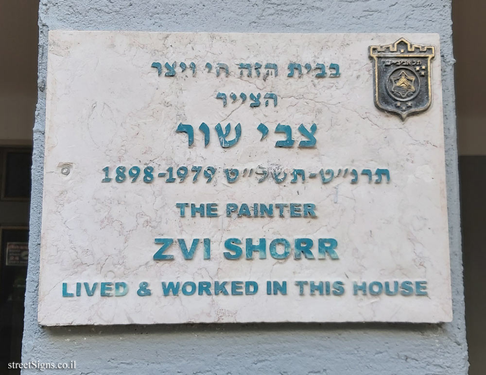 Zvi Shorr - Plaques of artists who lived in Tel Aviv