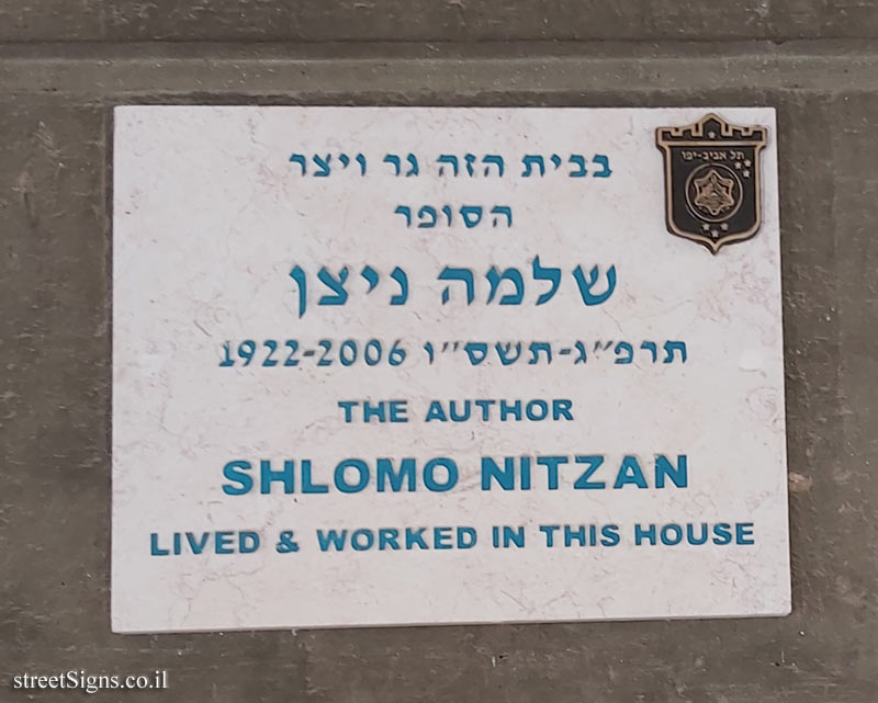 Shlomo Nitzan - Plaques of artists who lived in Tel Aviv