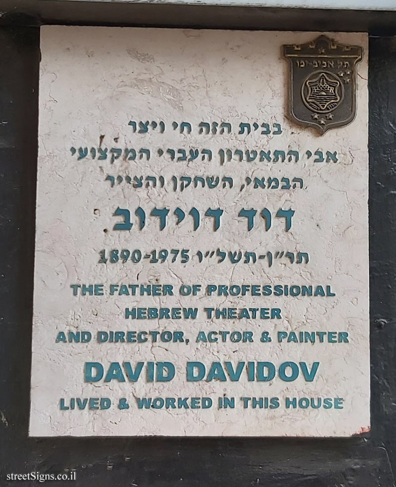 David Davidov - Plaques of artists who lived in Tel Aviv