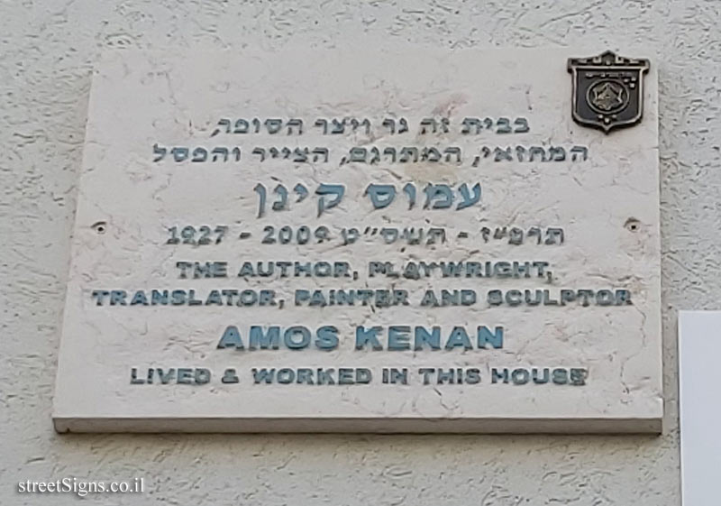 Amos Kenan - Plaques of artists who lived in Tel Aviv
