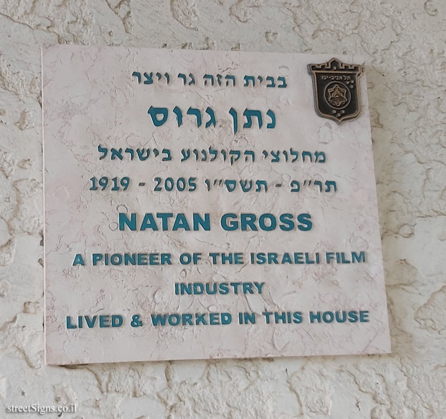Natan Gross - Plaques of artists who lived in Tel Aviv