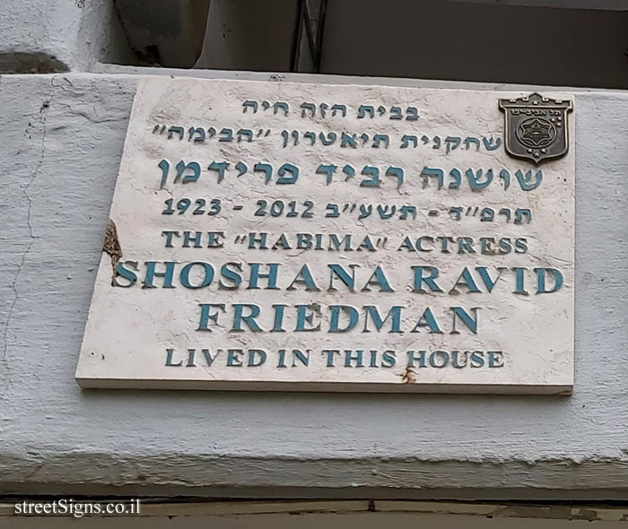 Shoshana Ravid Friedman - Plaques of artists who lived in Tel Aviv