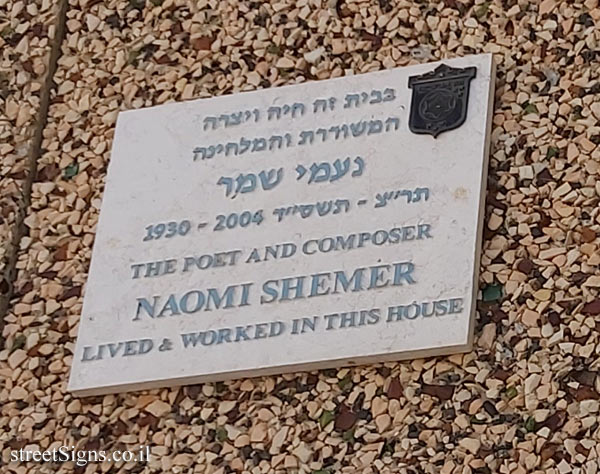 Naomi Shemer - Plaques of artists who lived in Tel Aviv