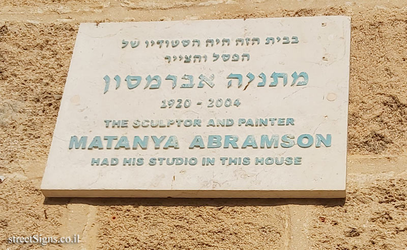 Matanya Abramson - Plaques of artists who lived in Tel Aviv