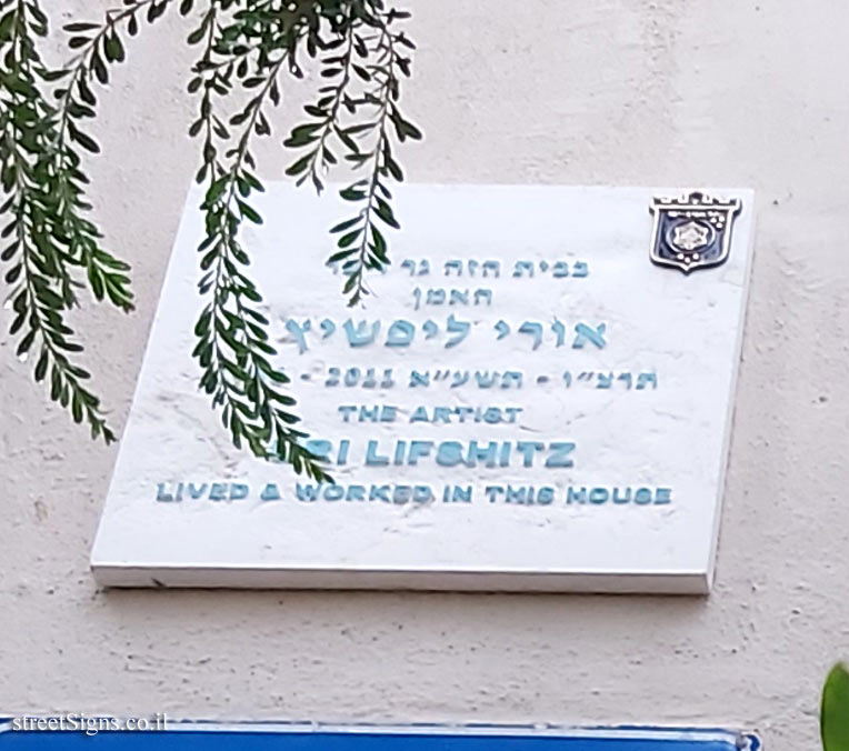 Uri Lifshitz - Plaques of artists who lived in Tel Aviv