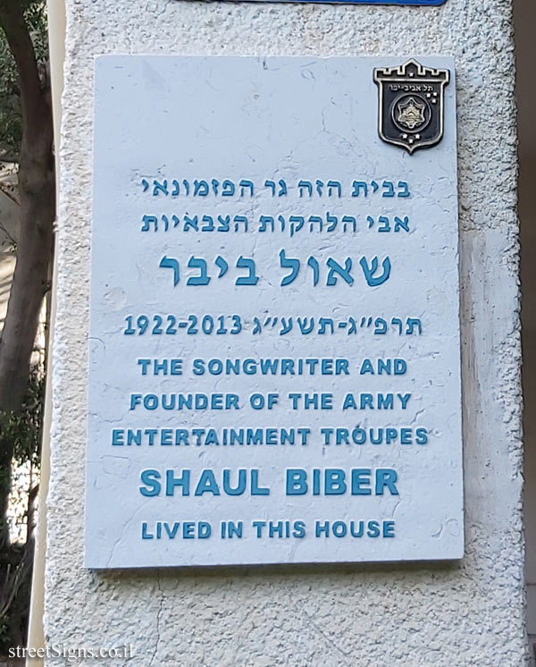 Shaul Biber - Plaques of artists who lived in Tel Aviv