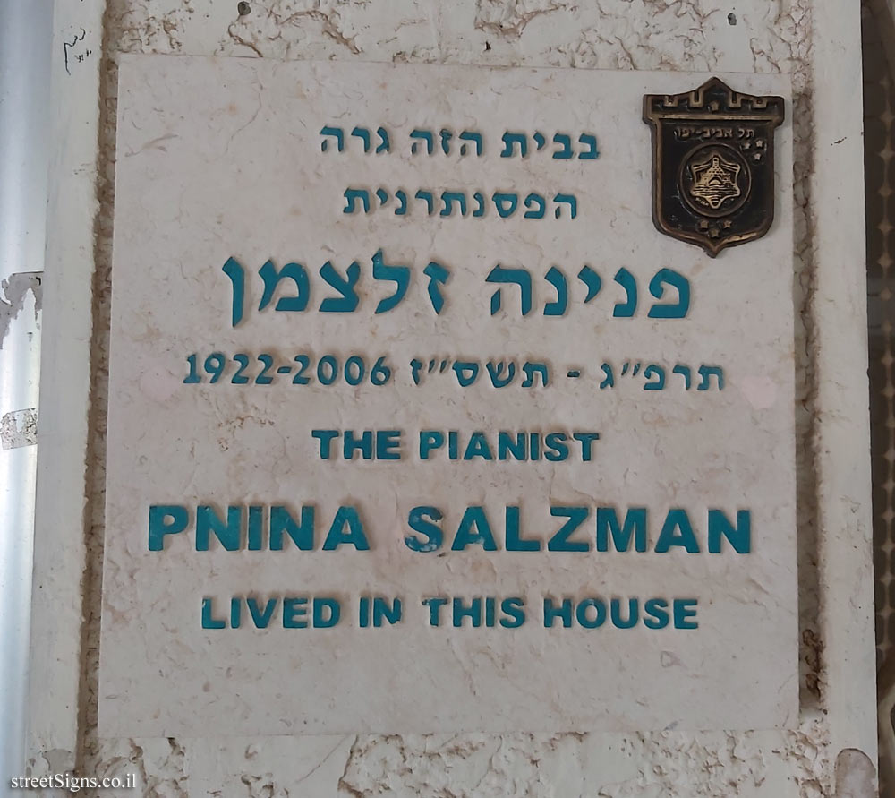 Pnina Salzman - Plaques of artists who lived in Tel Aviv