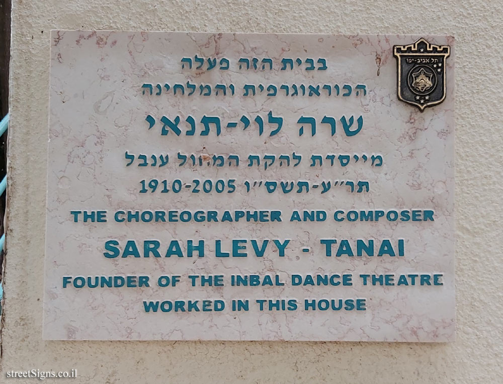Sarah Levy-Tanai - Plaques of artists who lived in Tel Aviv