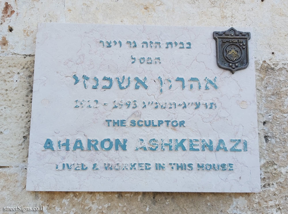 Aharon Ashkenazi - Plaques of artists who lived in Tel Aviv