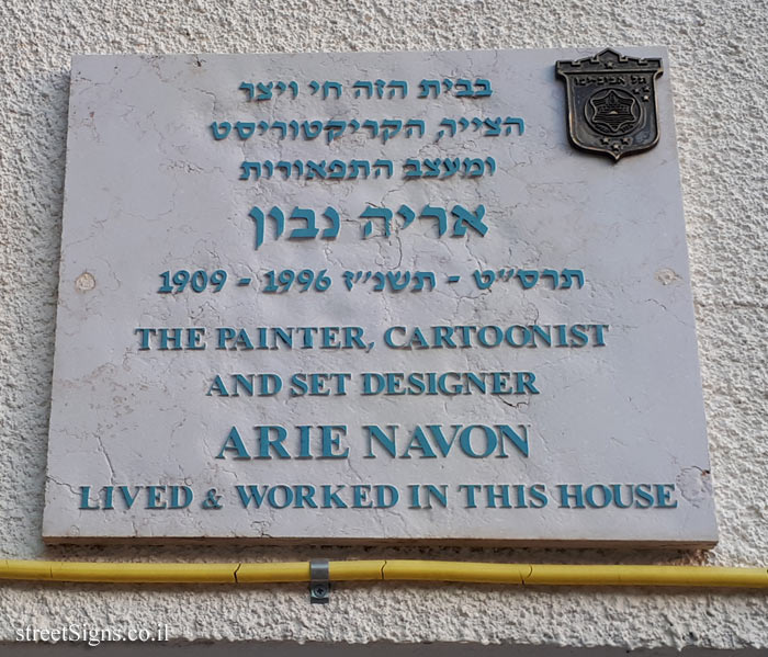 Arie Navon - Plaques of artists who lived in Tel Aviv