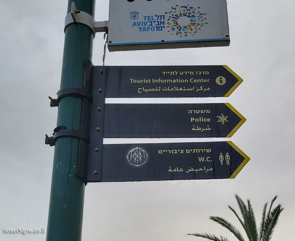 Tel Aviv - A municipal service direction  sign