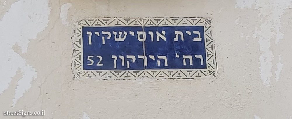 Tel Aviv - Beit Ussishkin - Hayarkon 52