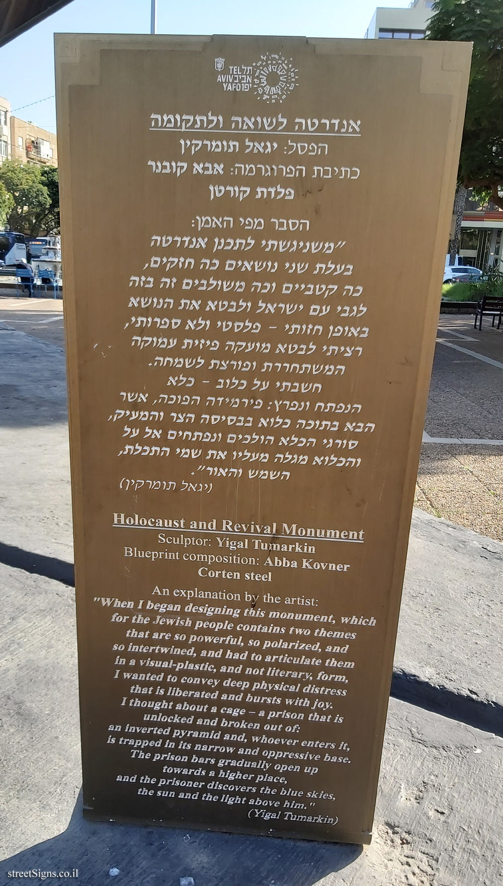Tel Aviv - Holocaust and Revival Monument 