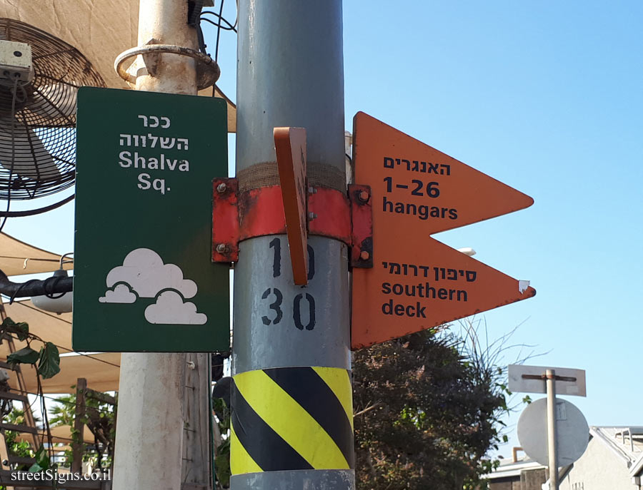 Direction signs on the Tel Aviv Port promenade