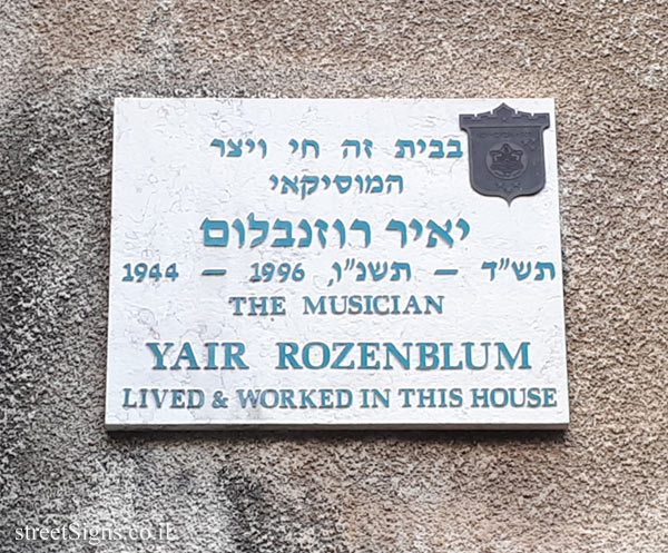 Yair Rozenblum - Plaques of artists who lived in Tel Aviv