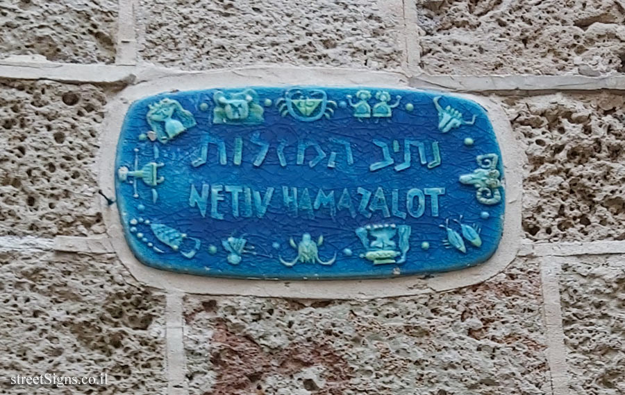Tel Aviv - Old Jaffa - Netiv HaMazalot