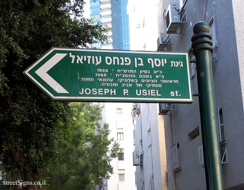 Tel Aviv - Shikun Bavli - Ginat Yosef Ben Pinchas Uziel