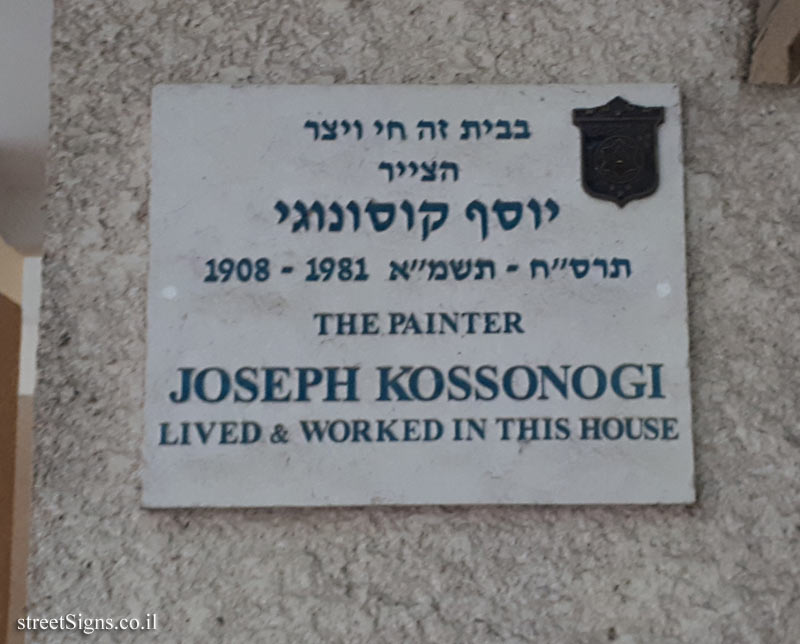 Joseph Kossonogi - Plaques of artists who lived in Tel Aviv