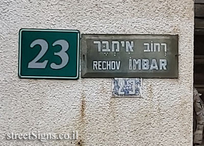 Kfar Saba - Imbar Street