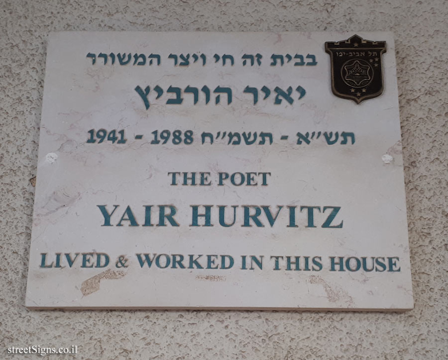 Yair Hurvitz - Plaques of artists who lived in Tel Aviv