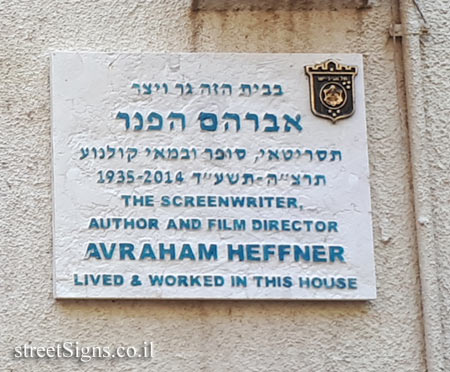 Avraham Heffner - Plaques of artists who lived in Tel Aviv