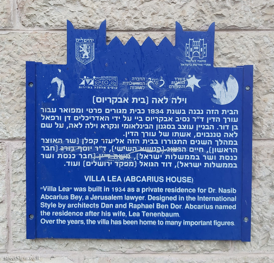 Jerusalem - Heritage Sites in Israel - Villa Lea (Abcarius House)