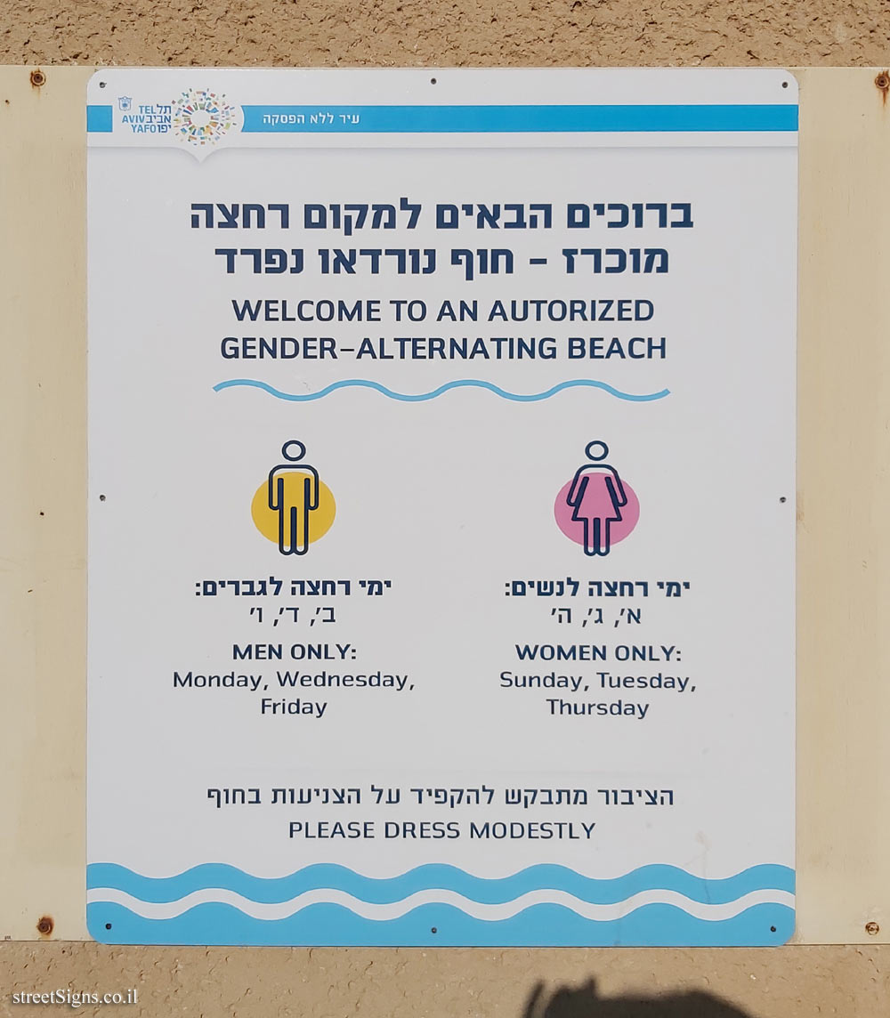 Tel Aviv - A separate beach for men and women