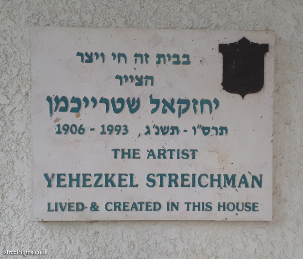 Yehezkel Streichman - Plaques of artists who lived in Tel Aviv