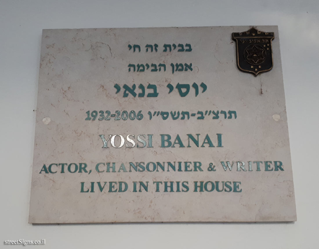 Yossi Banai - Plaques of artists who lived in Tel Aviv