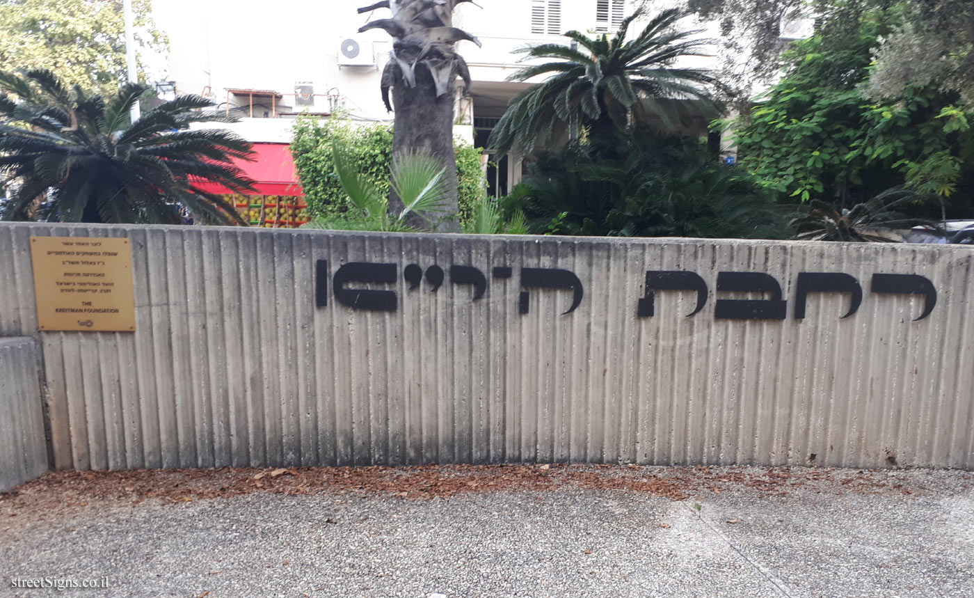 Tel Aviv - The eleventh square