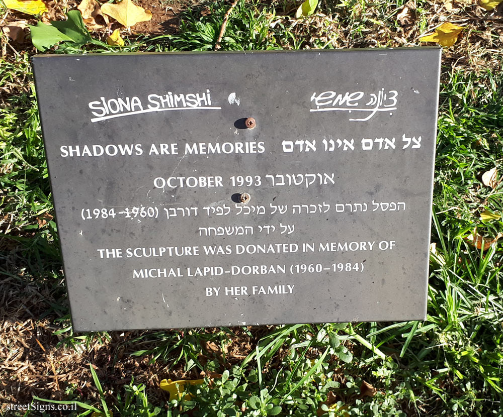 Tel Aviv - "Shadoes are Memories" - Outdoor sculpture by Siona Shimshi