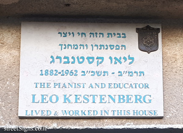 Leo Kestenberg - Plaques of artists who lived in Tel Aviv