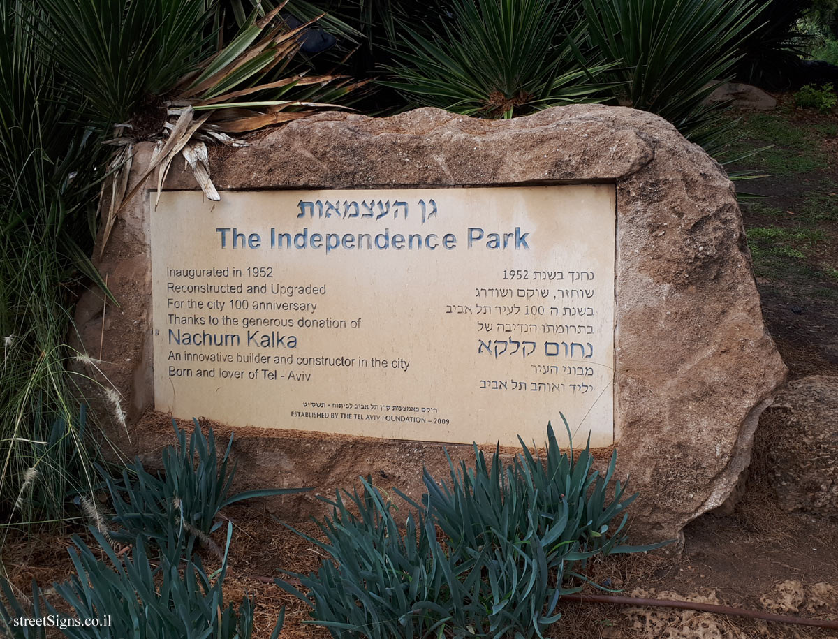 Tel Aviv - Independence Park