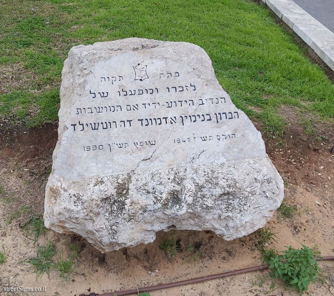 Petah Tikva - Baron Gate Monument