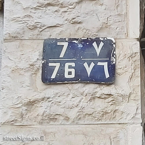 Tayibe - 76th Street’ number 7