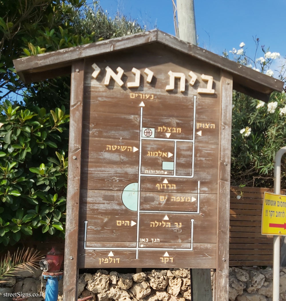 Beit Yanai - the map of the moshav