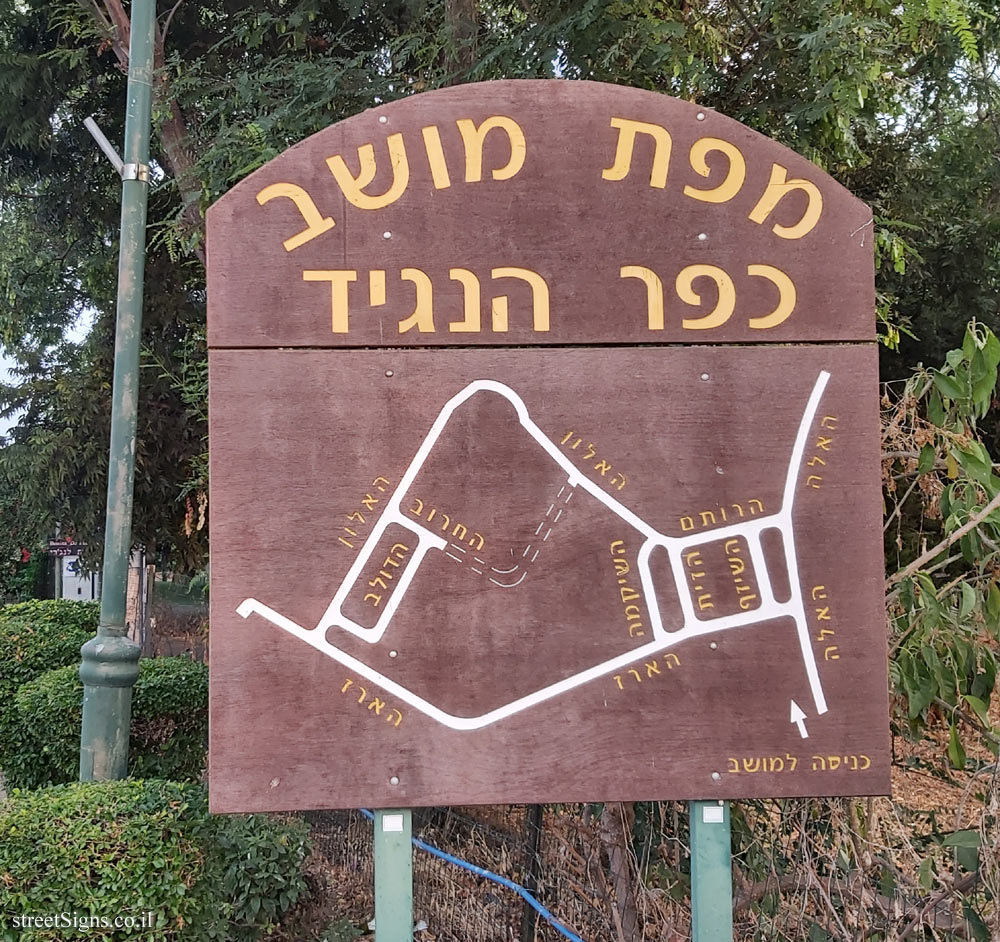Kfar HaNagid - Map of the Moshav