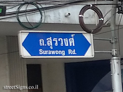 Bangkok - Surawong Road