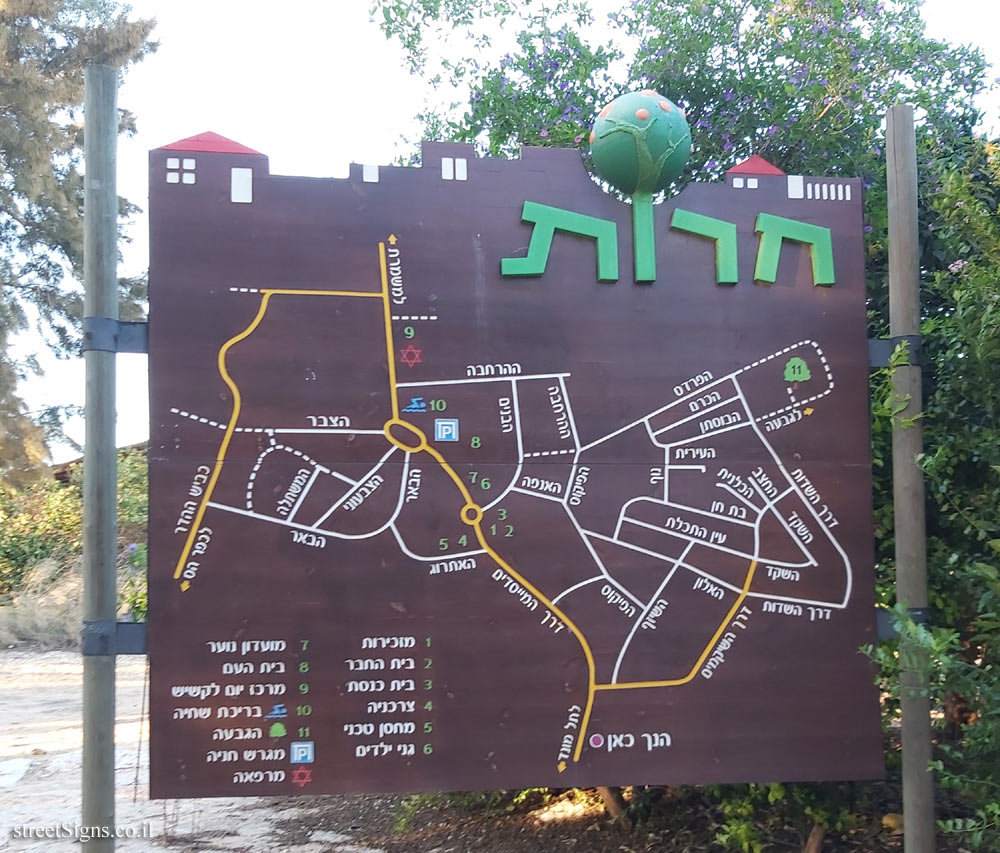 Herut - map of the Moshav