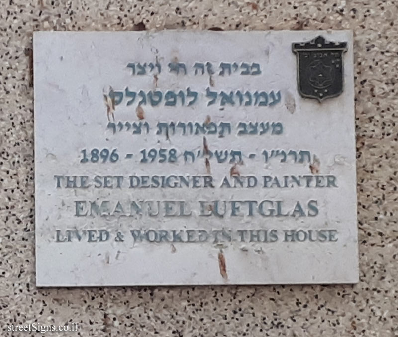 Emanuel Luftglas - Plaques of artists who lived in Tel Aviv