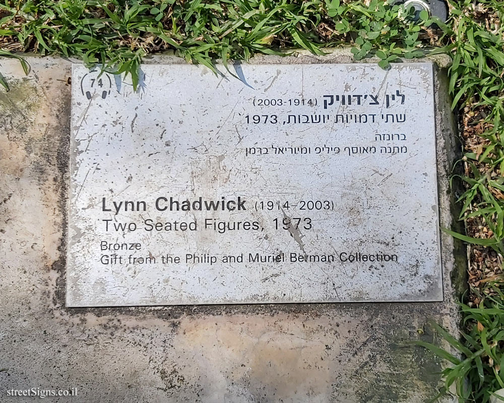 Tel Aviv - Lola Beer Ebner Sculpture Garden - "Two Seated Figures" - Lynn Chadwick