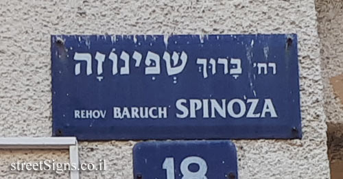 Tel Aviv - Baruch Spiniza Street - Old street sign