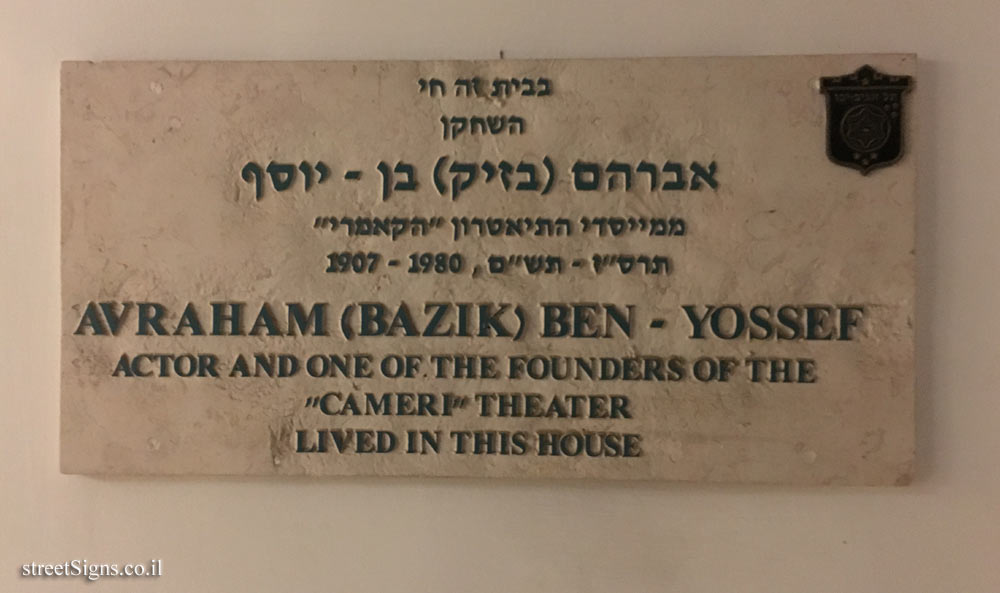 Avraham (Bazik) Ben-Yossef - Plaques of artists who lived in Tel Aviv